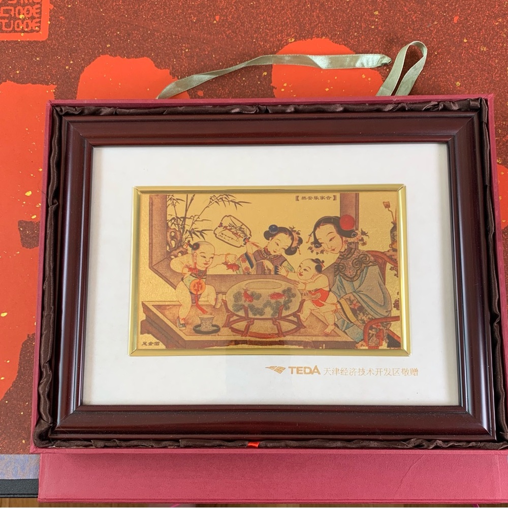 NWOT Chinese gold foil painting.🪷